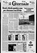 giornale/CFI0438329/1997/n. 197 del 21 agosto